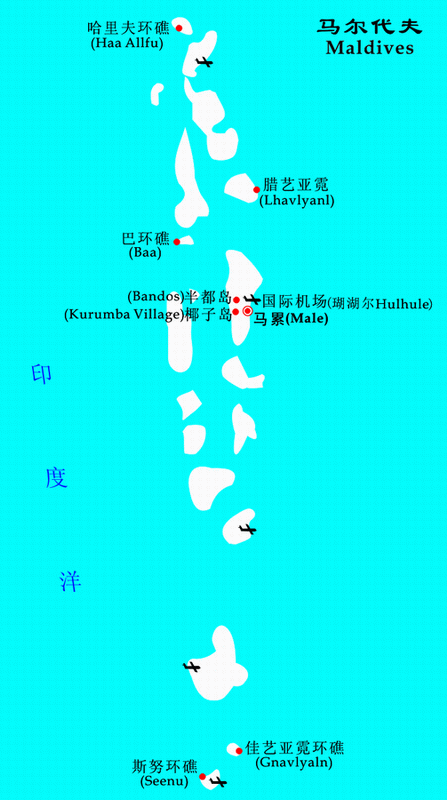 马尔代夫旅游地图