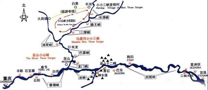 成都到重庆长江三峡交通旅游地图