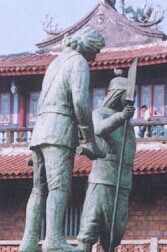 赤嵌楼
